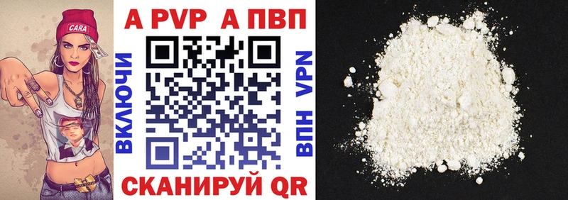 Где продают наркотики Верхний Тагил А ПВП  КОКАИН  МЕФ  Канабис  ГАШ 