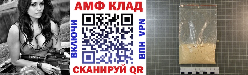 mega зеркало  Верхний Тагил  АМФЕТАМИН 97% 