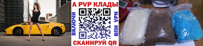 где купить наркотик  Верхний Тагил  Alpha PVP крисы CK 