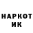 ЛСД экстази ecstasy Mykola Tsebak