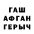 Кетамин VHQ Olexii Hromov