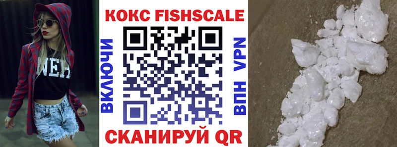 Кокаин VHQ  blacksprut как войти  дарк нет наркотические препараты  Верхний Тагил 