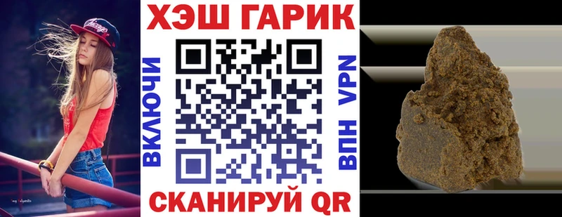 даркнет сайт  Верхний Тагил  ГАШ VHQ 