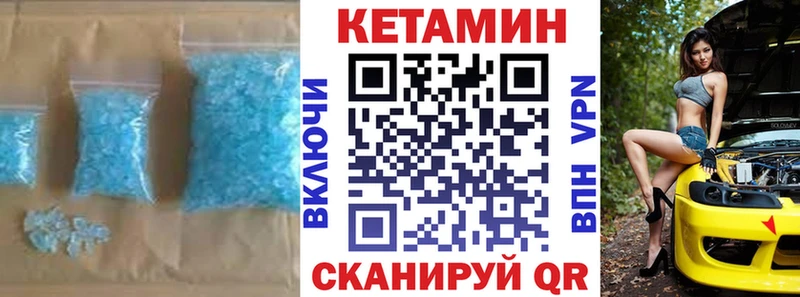 что такое наркотик  Верхний Тагил  КЕТАМИН ketamine 