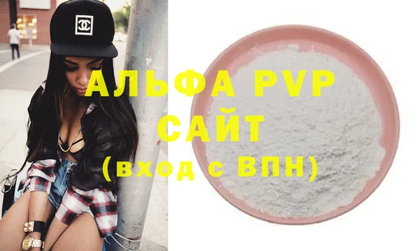 трава Беломорск