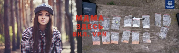 трава Беломорск