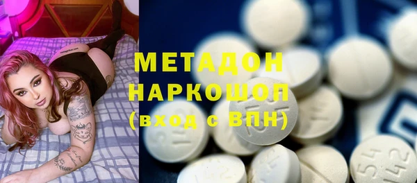 трава Беломорск