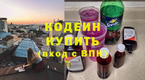трава Беломорск