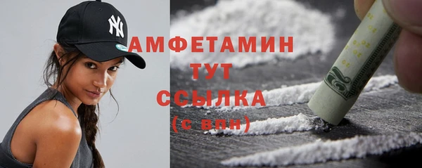 трава Беломорск