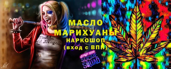 трава Беломорск