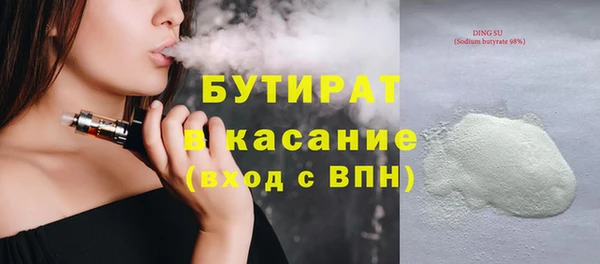 марки lsd Белоозёрский