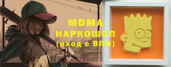 марки lsd Белоозёрский