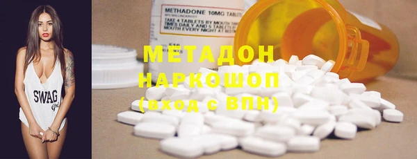 трава Беломорск