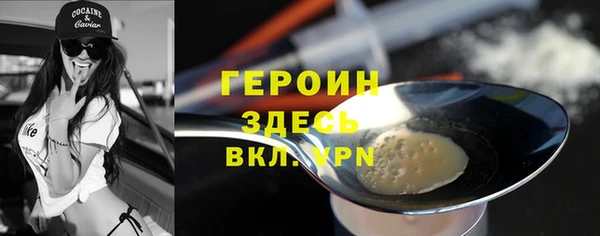 кокаин колумбия Струнино