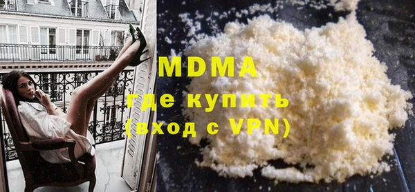 марки lsd Белоозёрский