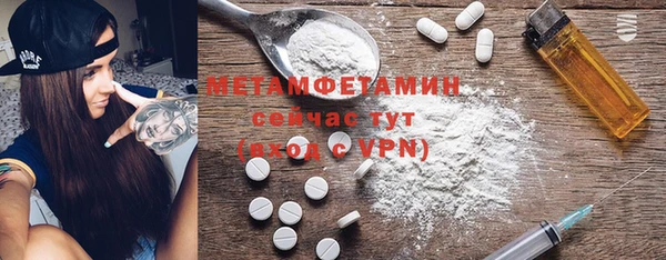 круглые Ступино
