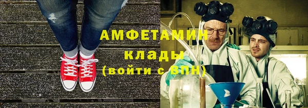 трава Беломорск