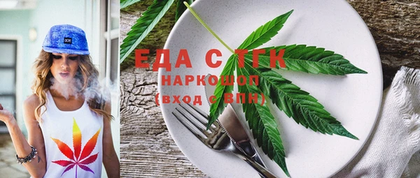 трава Беломорск