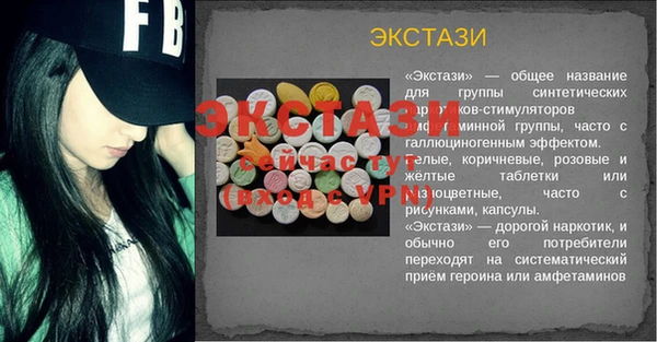 марки lsd Белоозёрский
