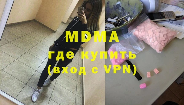 марки lsd Белоозёрский