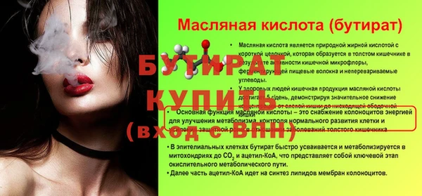 ГАЛЛЮЦИНОГЕННЫЕ ГРИБЫ Белокуриха