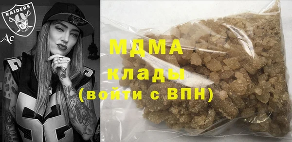 марки lsd Белоозёрский