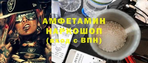 трава Беломорск