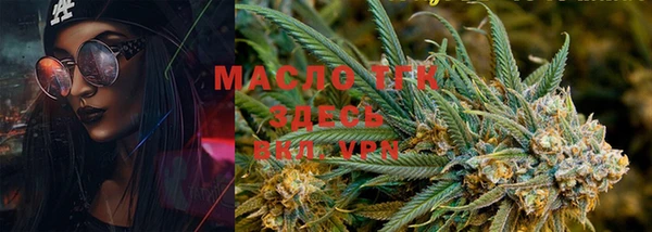 марки lsd Белоозёрский