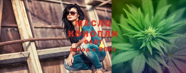 трава Беломорск