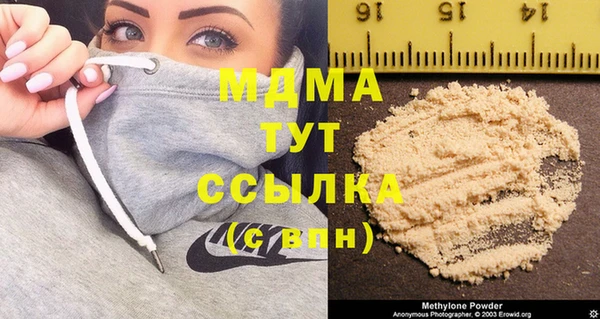 марки lsd Белоозёрский