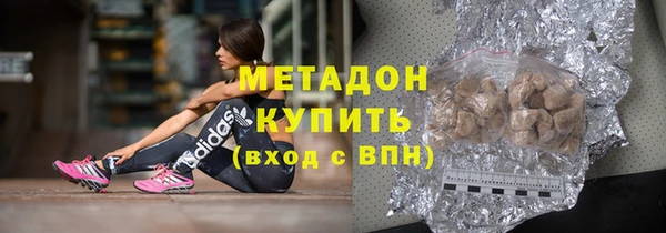 трава Беломорск
