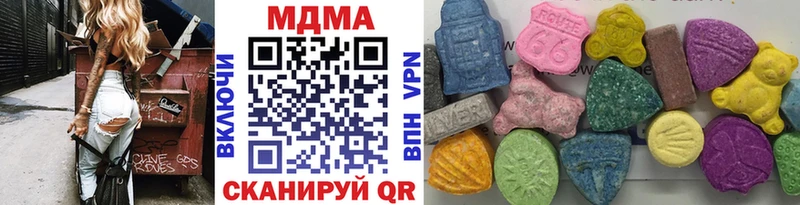МДМА VHQ Верхний Тагил