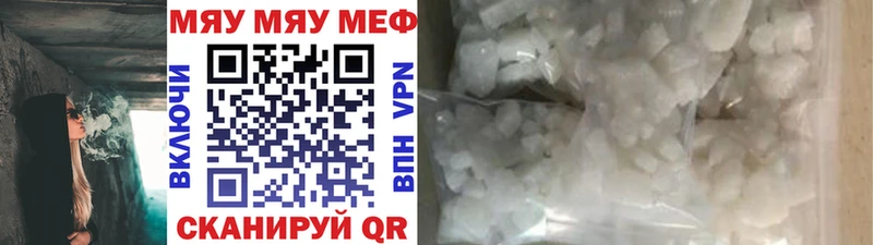 Мефедрон 4 MMC  Верхний Тагил 