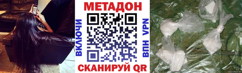 Метадон белоснежный  МЕГА рабочий сайт  Верхний Тагил 