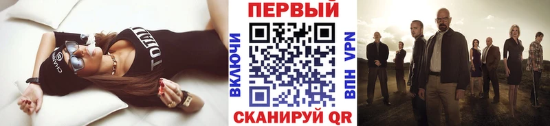 Первитин Methamphetamine  где найти наркотики  Верхний Тагил 