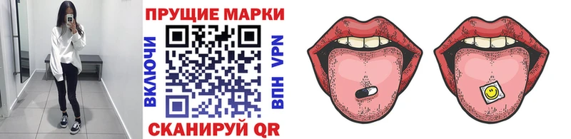 Марки 25I-NBOMe 1500мкг  мега вход  нарко площадка наркотические препараты  Верхний Тагил 