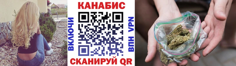 Конопля White Widow  даркнет Telegram  Верхний Тагил 